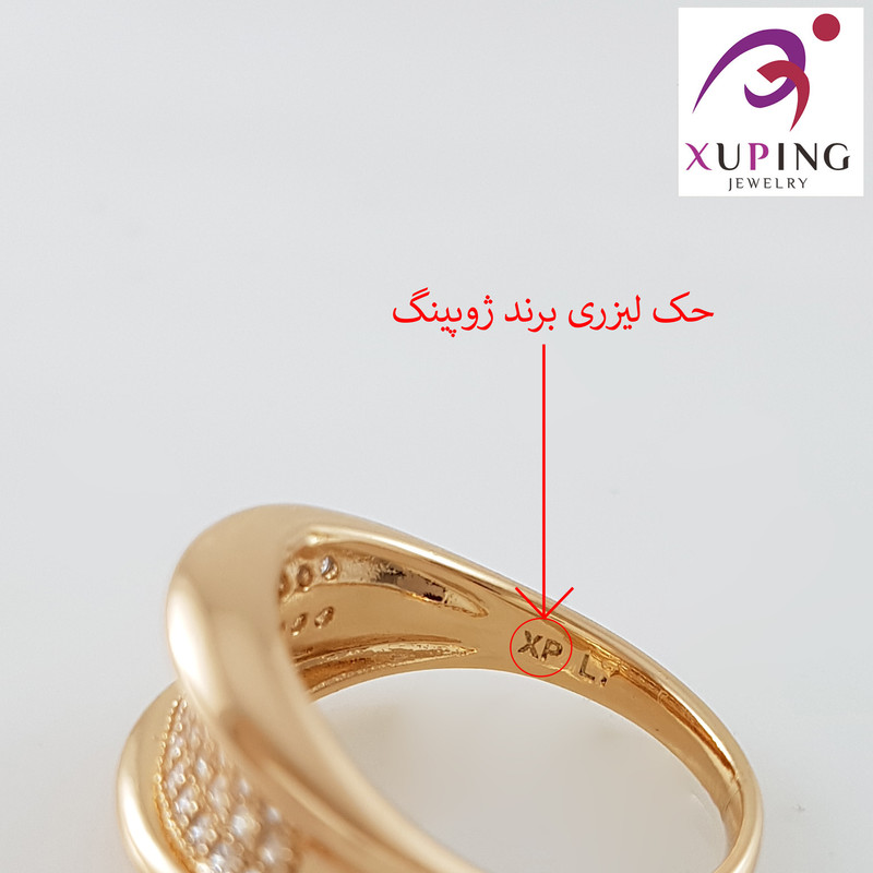 انگشتر زنانه ژوپینگ مدل 1494