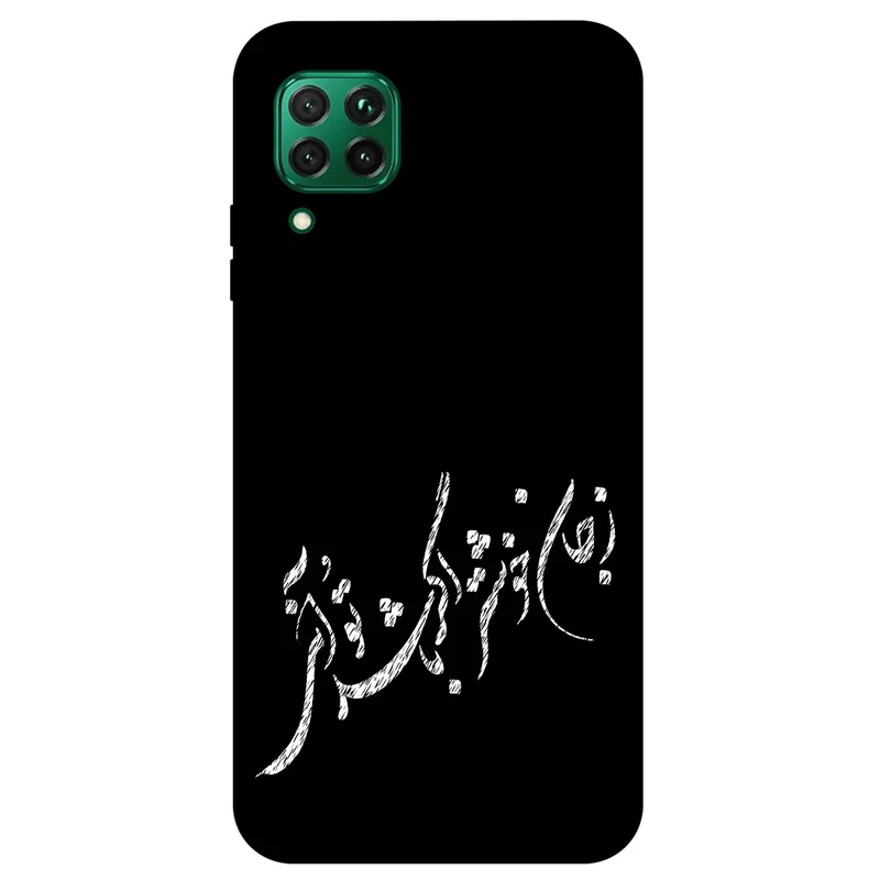 کاور مگافون طرح تایپوگرافی مدل 2389 مناسب برای گوشی موبایل هوآوی P40 Lite / Nova 7i / Nova 6SE