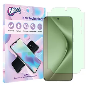 Bingo Eye Care model green light protection screen protector suitable for Huawei Pura 70 mobile phone