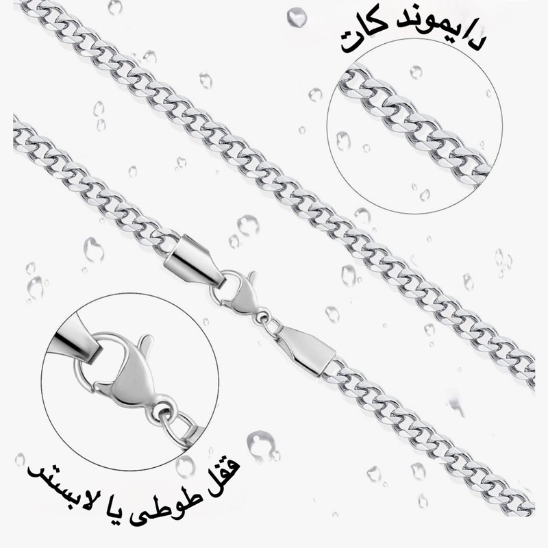زنجیر نقره مردانه مدل دایموند کات ایتالیایی🇮🇹