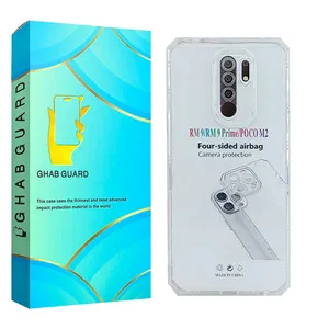 Ghab Guard JELEDGA Cover For Xiaomi Redmi 9