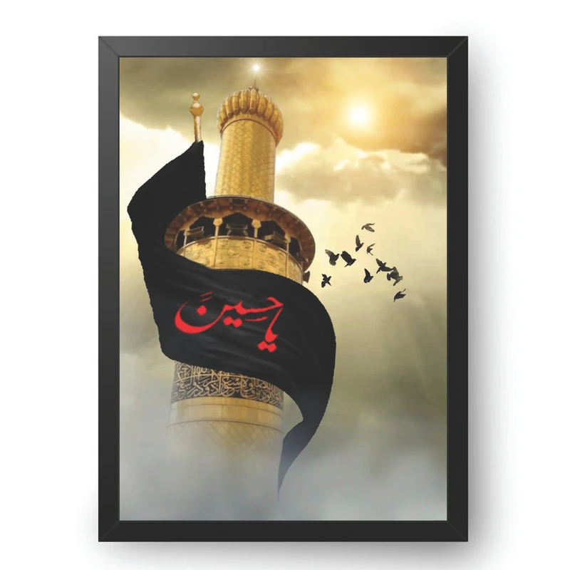 تابلو مدل مذهبی کد221