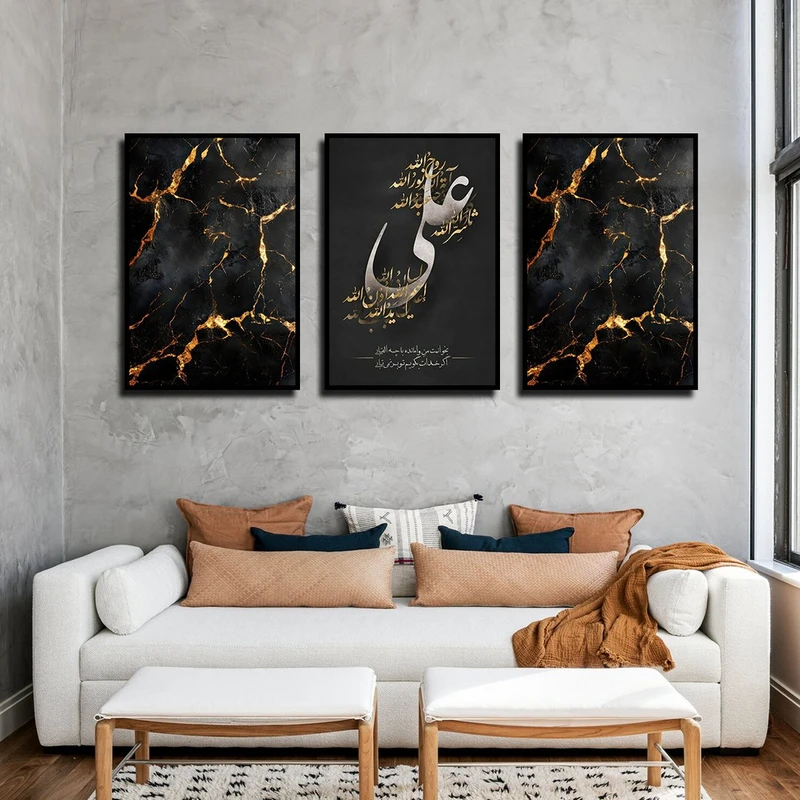 تابلو بکلیت طرح مذهبی اسم علی (ع) مدل B-4031 فریم مشکی مجموعه 3 عددی