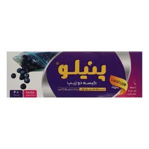 کیسه فریزر پنیلو مدل دو زیپ بسته 40 عددی