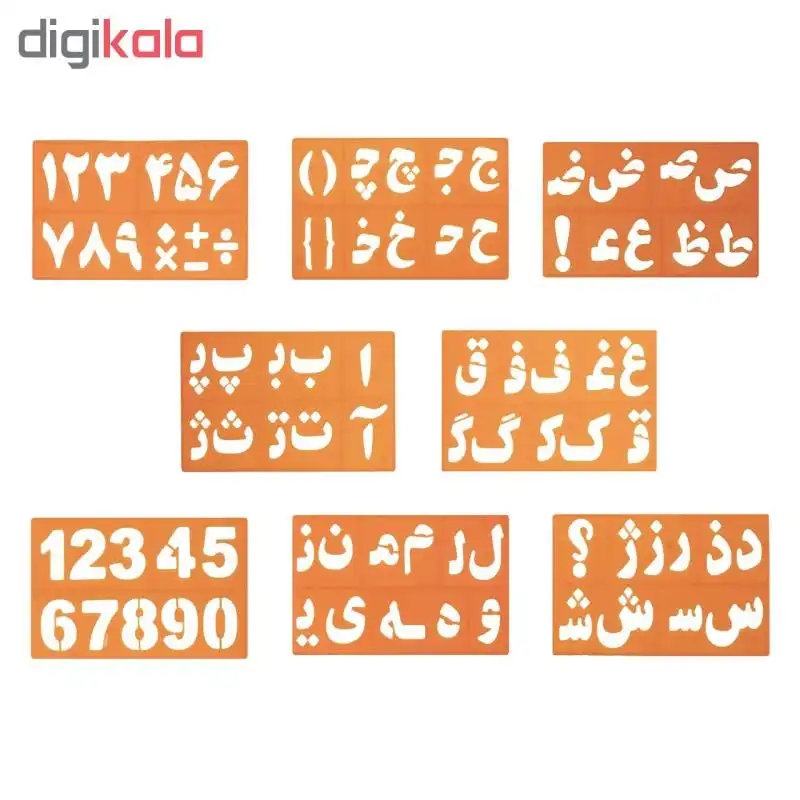 شابلون طرح حروف و اعداد فارسی و انگلیسی و حیوانات کد 007 مجموعه 20 عددی