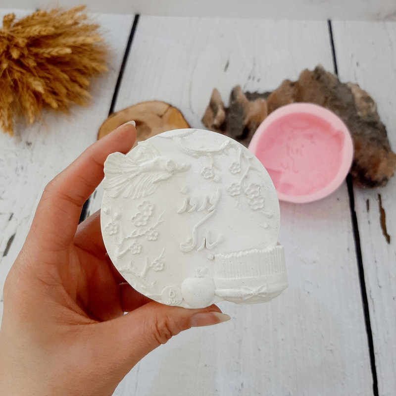 قالب شمع مدل سکه نوروز مبارک کد 8