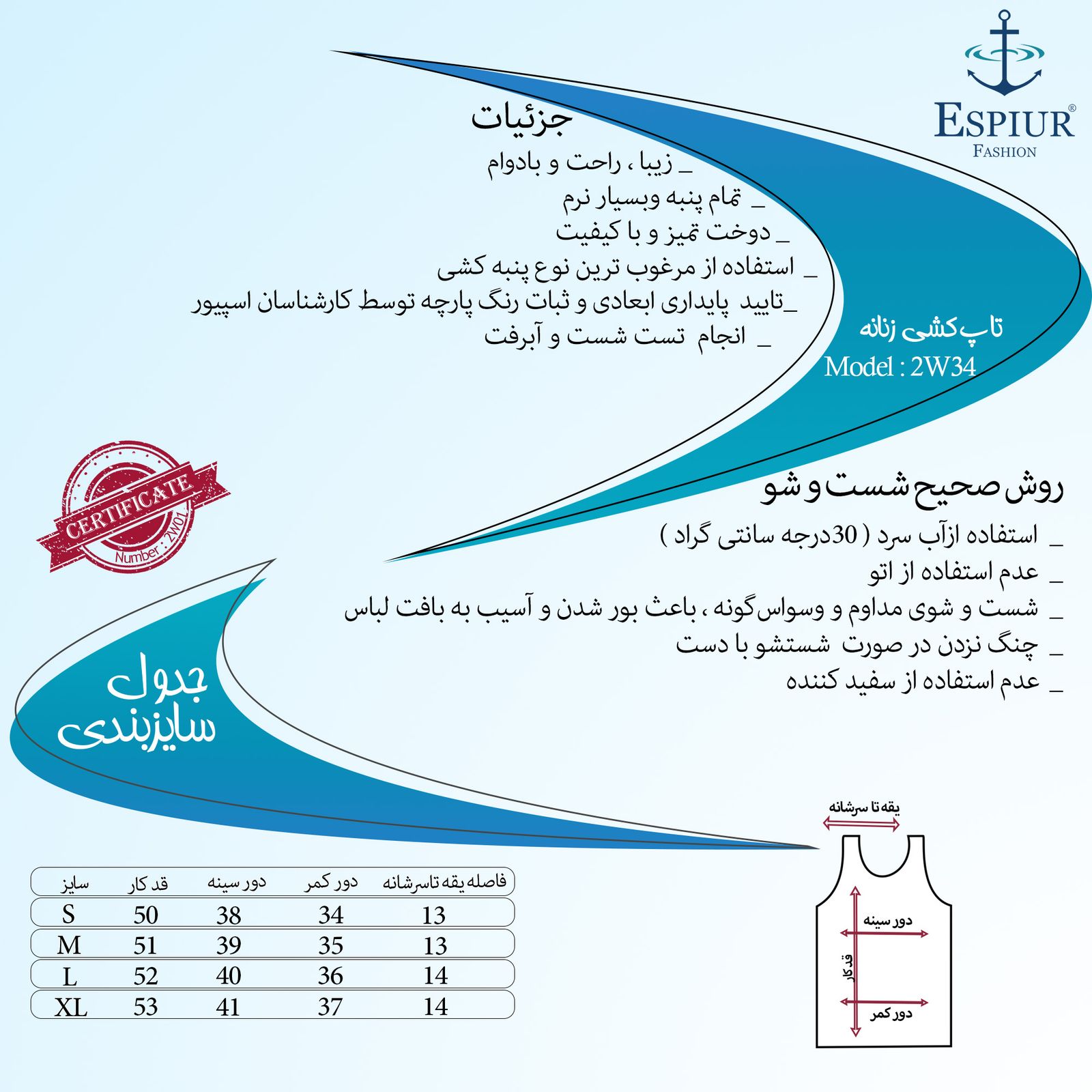 نیم تنه زنانه اسپیور مدل 2W34-8 - - 20