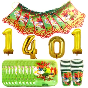 تم تولد مسترتم طرح سال نو مبارک پلاس مجموعه 52 عددی