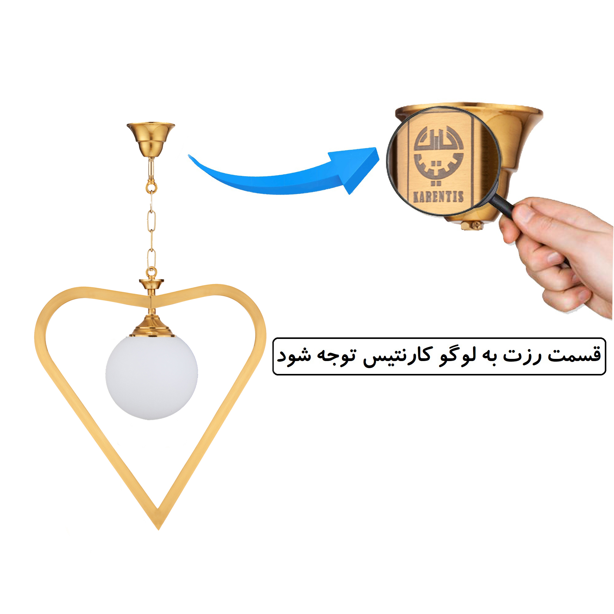 چراغ آویز کارنتیس مدل هیما کد KT-10
