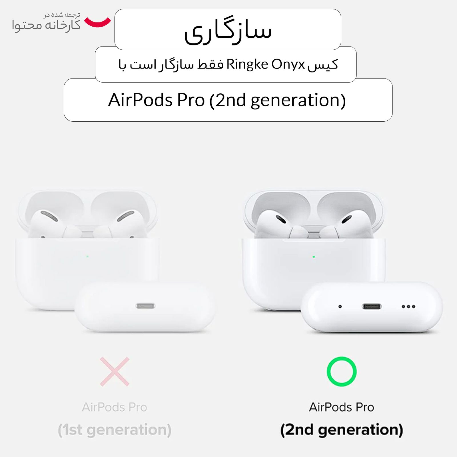 هدفون بلوتوثی اپل مدل AirPods Pro 2nd Generation 2022 Lightning -  - 16