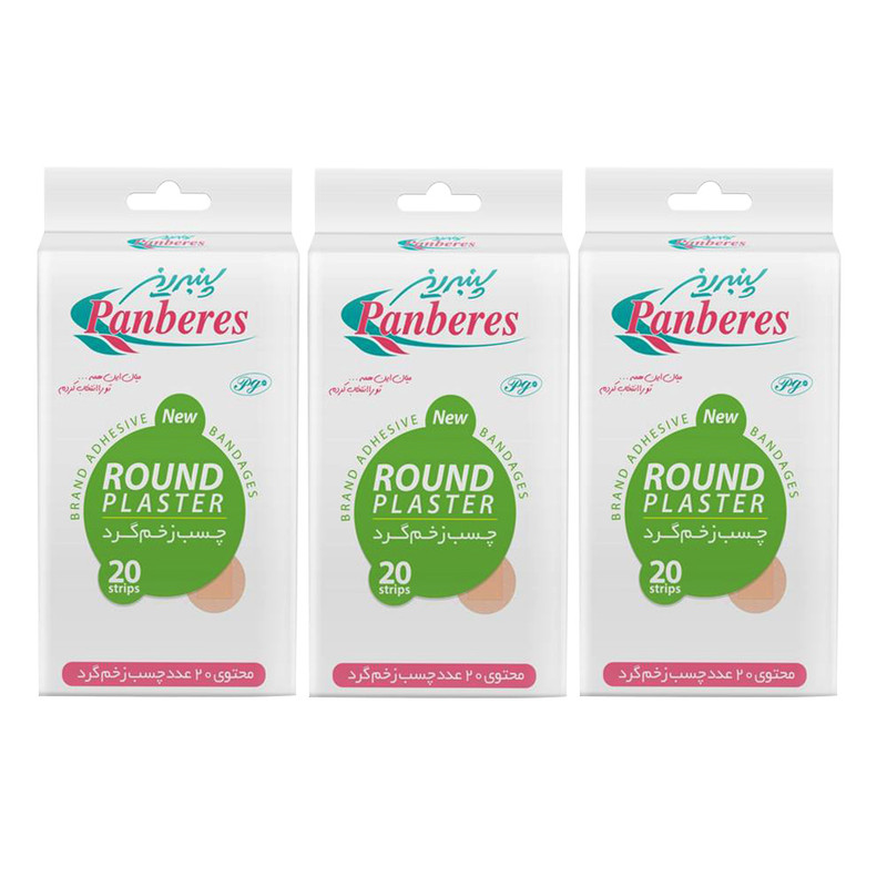 چسب زخم پنبه ریز مدل Round مجموعه 3 عددی