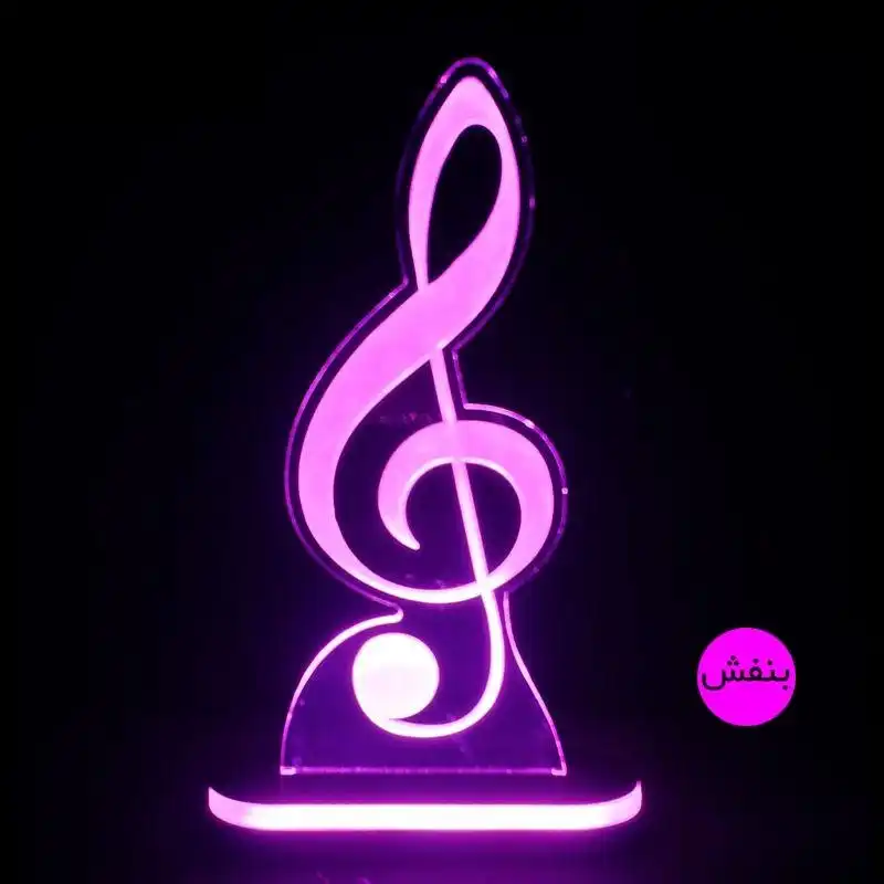 چراغ خواب طرح نت موسیقی مدل کلید دار