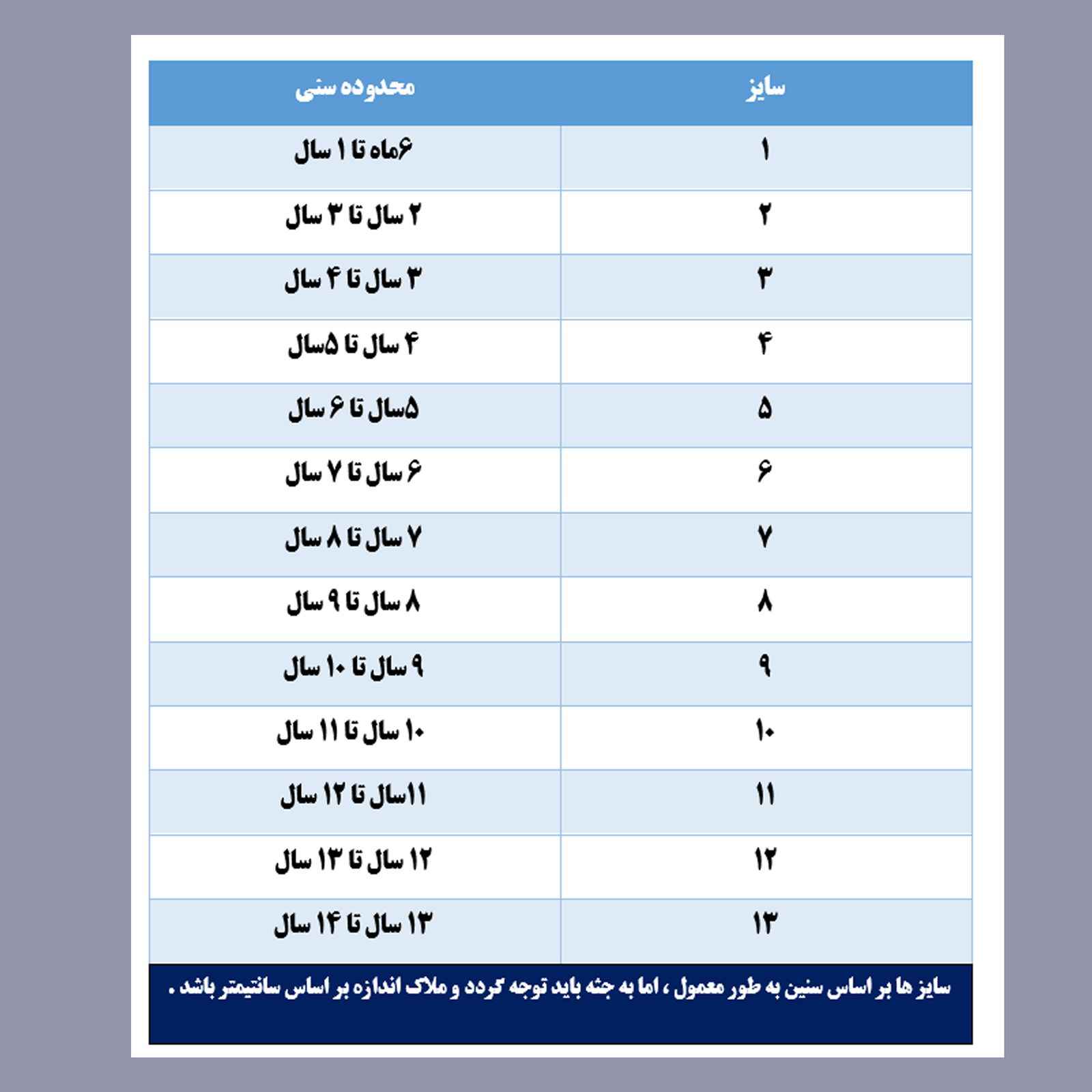 پیراهن پسرانه مدل D1044 رنگ سفید -  - 6