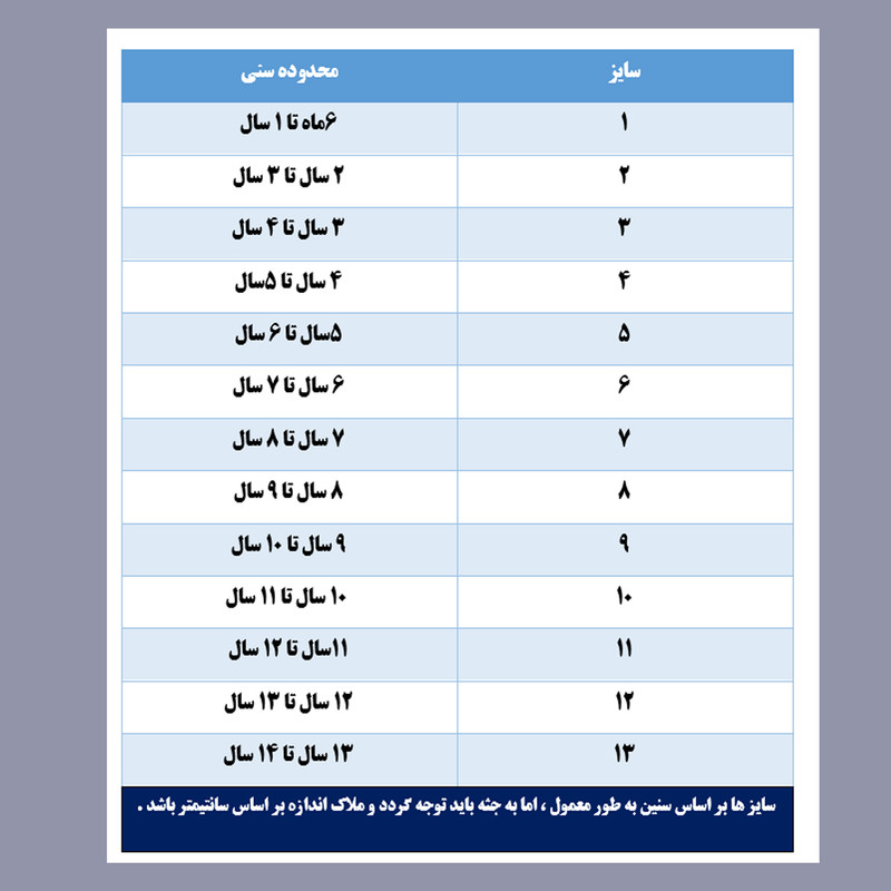 پیراهن پسرانه مدل D1044 رنگ سفید پیراهن پسرانه مدل D1044 رنگ سفید