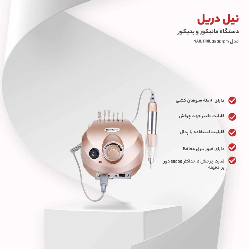 عکس شماره 4 : دستگاه مانیکور و پدیکور نیل دریل مدل nail dril 3500rpm