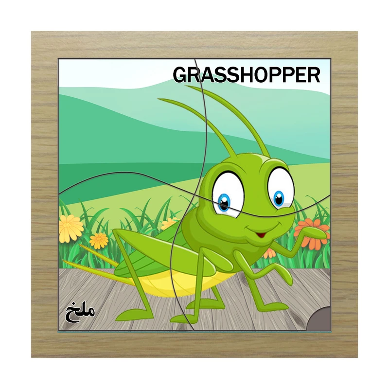 پازل 4 تکه مدل P4-240 طرح ملخ مناسب برای کودکان تا 3 سال