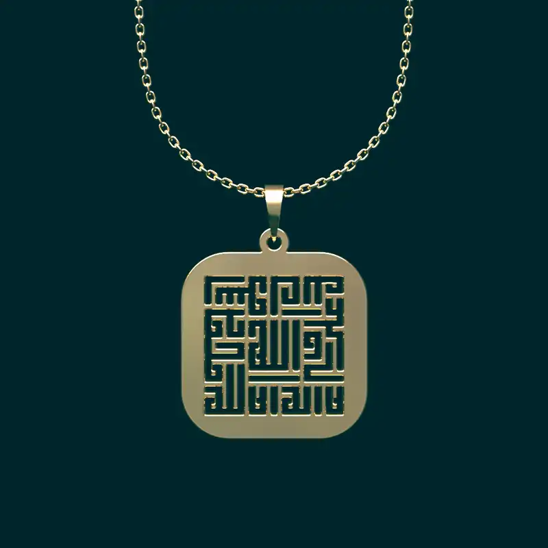 گردنبند طلا 18 عیار زنانه مدوپد مدل  طرح لا اله الا الله محمد رسول الله علی ولی الله کد O1026