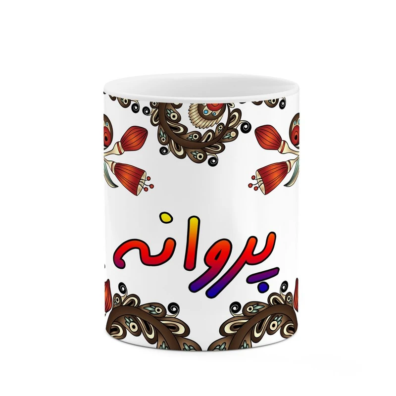 ماگ کاکتی مدل اسم پروانه طرح سنتی گل و بته کد mgh44403