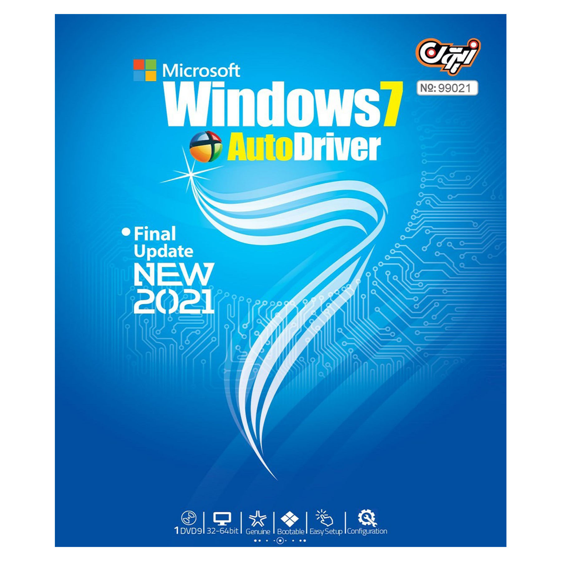 سیستم عامل windows 7 + autodriver نشر زیتون