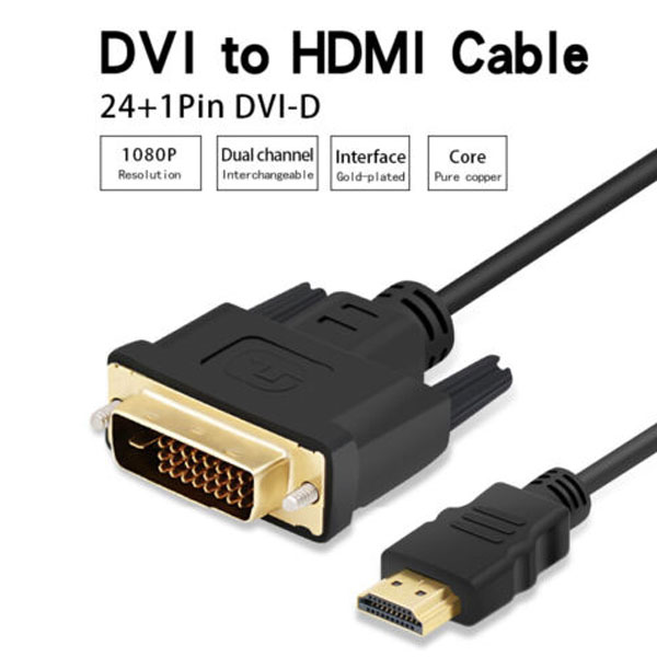 کابل تبدیل HDMI به DVI  تی پی لینک مدل DV-5 طول 5 متر