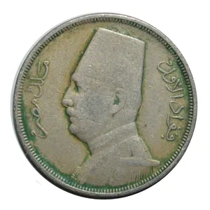 سکه تزیینی طرح کشور مصر مدل 10 میلیم 1935 میلادی