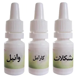 اسانس شمع مدل شكلات و كارامل و وانيل حجم 10 ميلی ليتر بسته 3 عددی