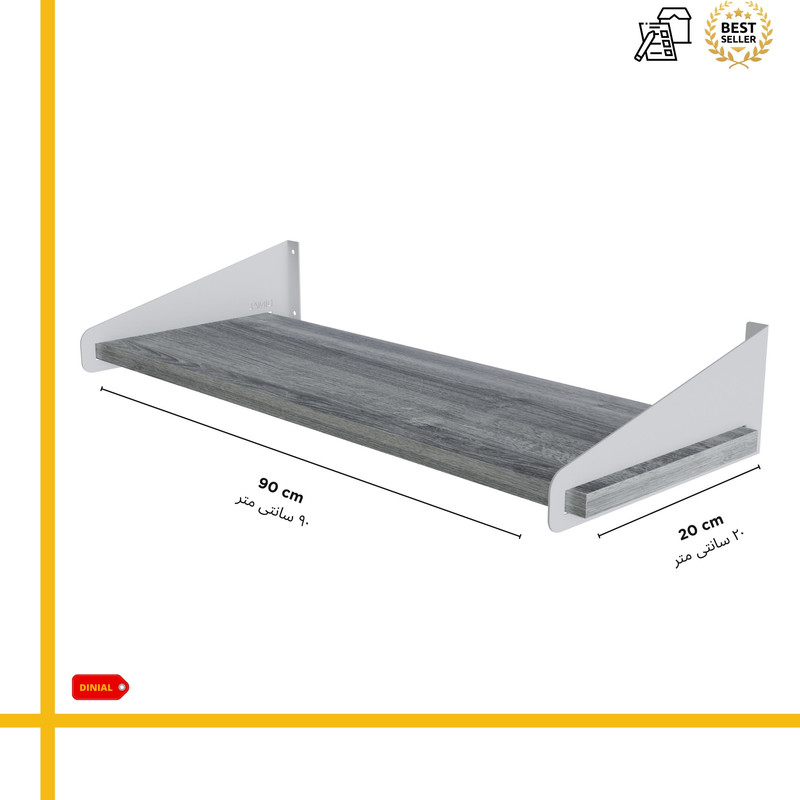 شلف دیواری دینیال مدل شیاردار p.s کد DN90