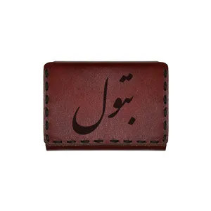 جاکارتی چرمی طرح اسم بتول