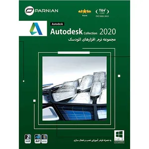 مجموعه نرم افزاری Autodesk Collection نسخه 2020 نشر پرنیان 
