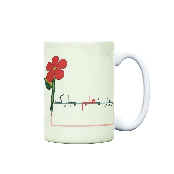 ماگ مدل مناسبتی طرح روز معلم کد 582