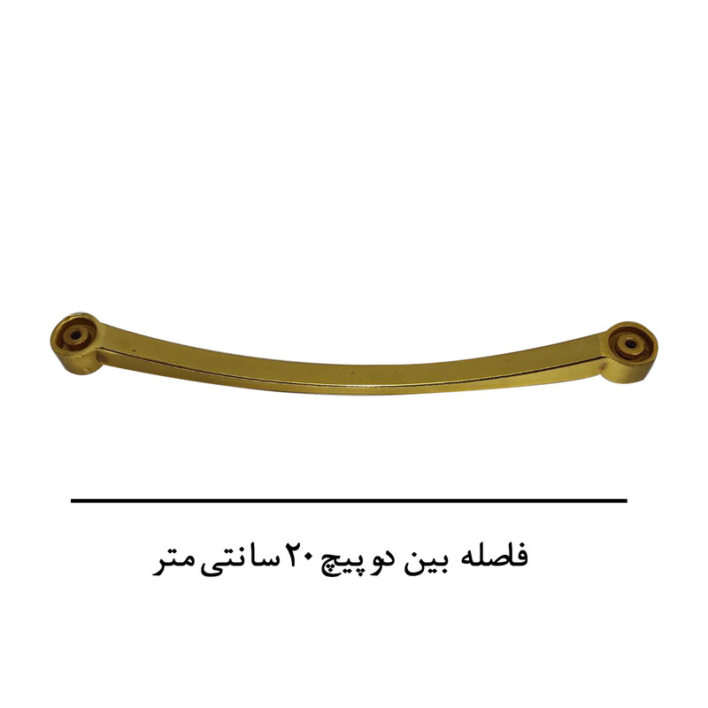 دستگیره کابینت نوین کاران مدل 220192 بسته 4 عددی