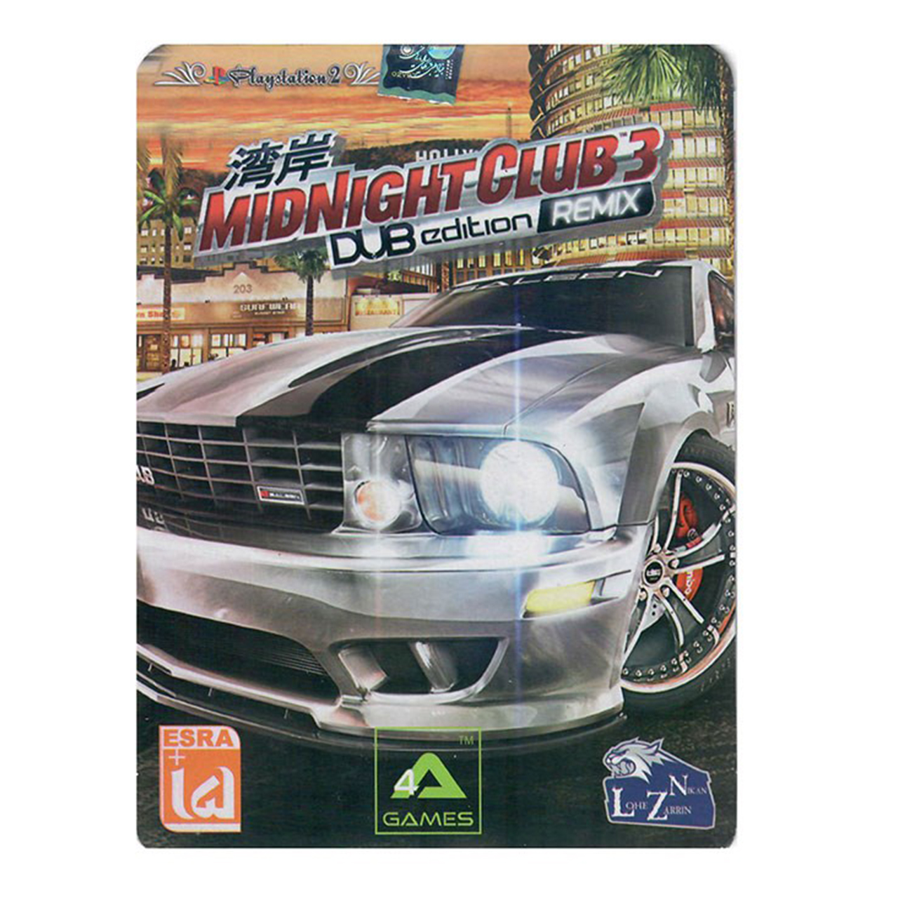 بازی MIDNIGHTCLUB 3 مخصوص PS2