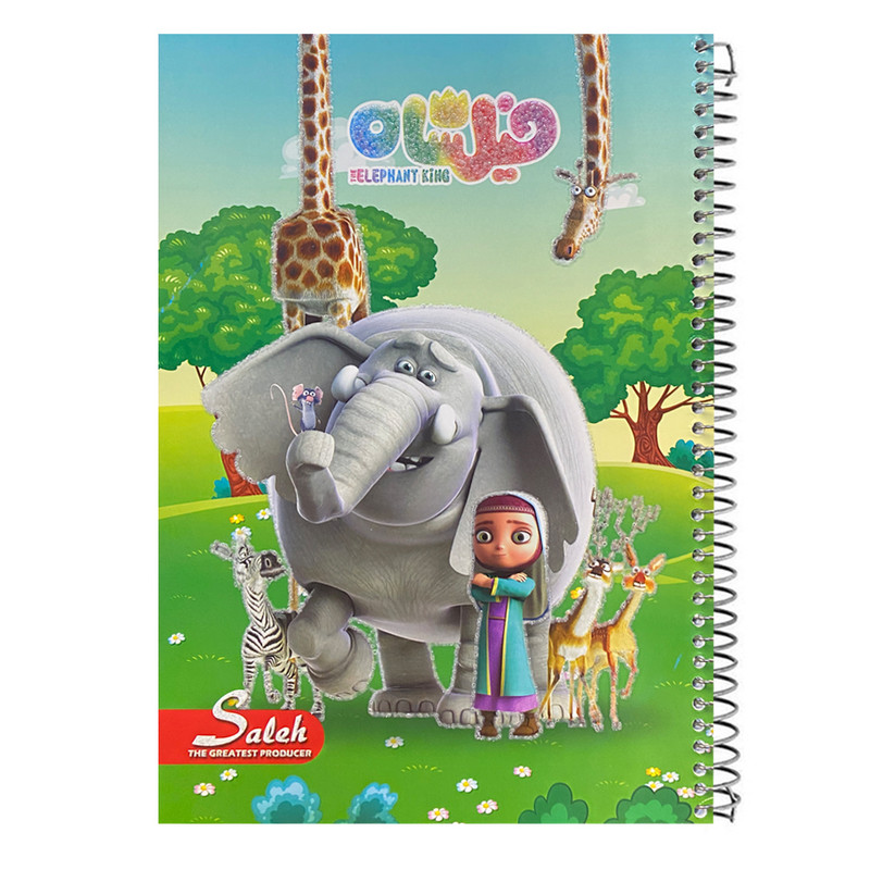 دفتر مشق 80 برگ صالح کد 100650-12