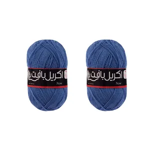 کاموا اکریل بافت مدل 1515 بسته 2 عددی
