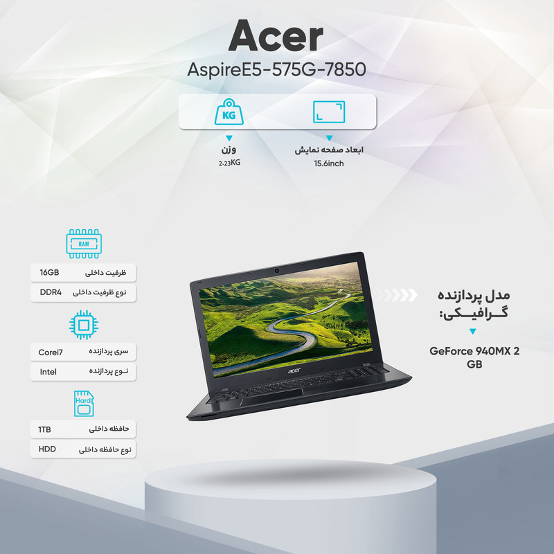 لپ تاپ 15 اینچی ایسر مدل Aspire E5-575G-7850 لپ تاپ 15 اینچی ایسر مدل Aspire E5-575G-7850