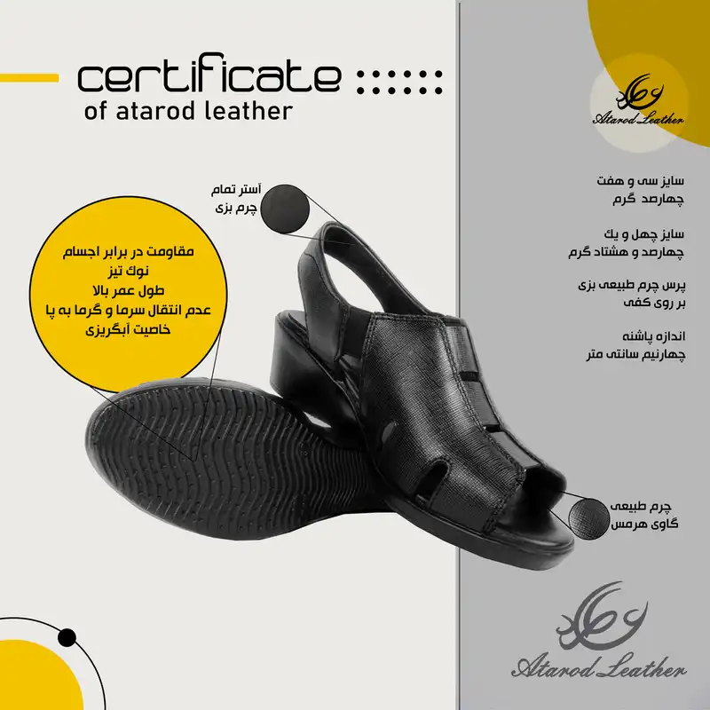 صندل زنانه چرم عطارد مدل چرم طبیعی کد SH164