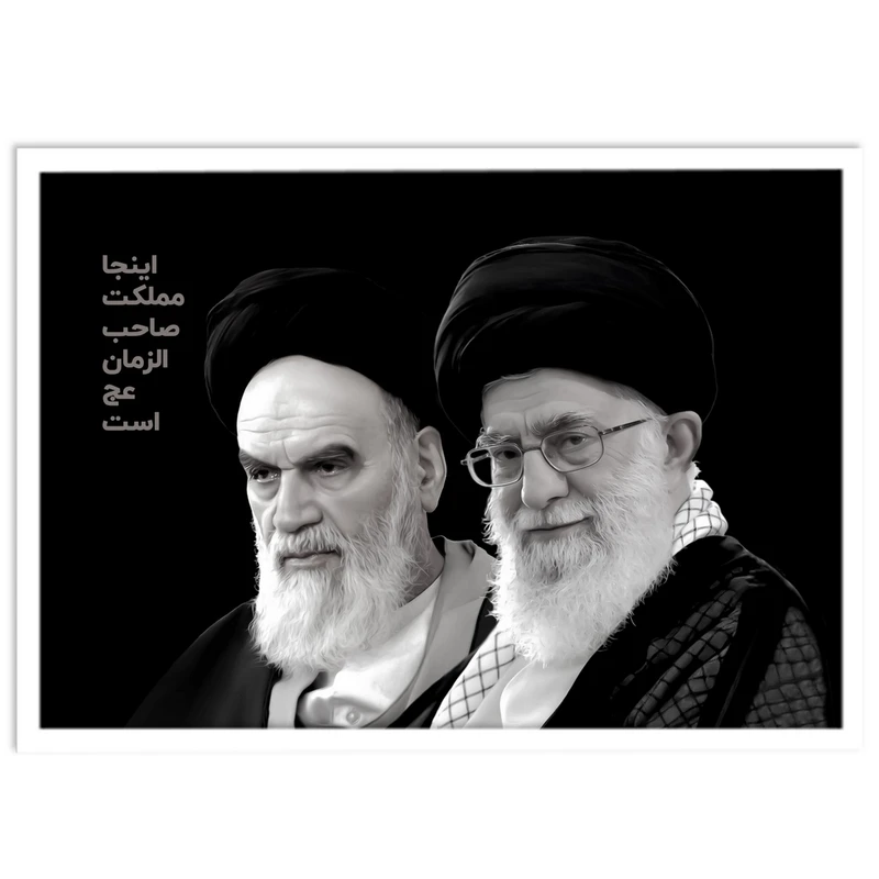 تابلو بکلیت طرح آیت الله خامنه ای و آیت الله خمینی مدل W-14351