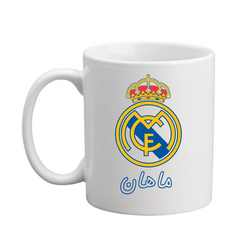 ماگ پادآفرین مدل رئال مادرید طرح اسم ماهان