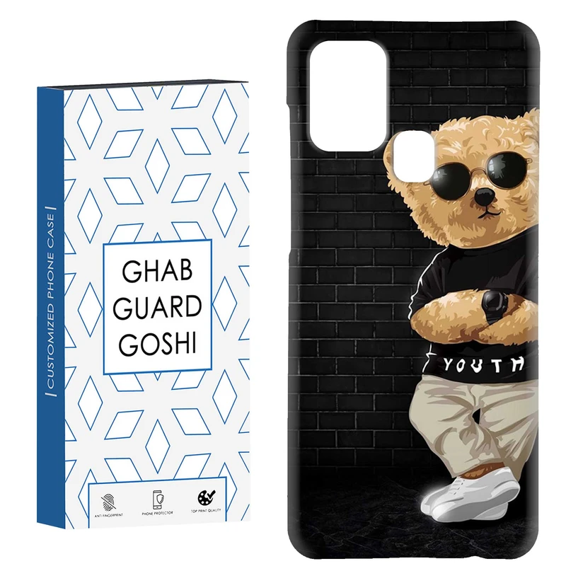 کاور قاب گارد گوشی طرح تدی کد Dimo-600 مناسب برای گوشی موبایل سامسونگ Galaxy A21s