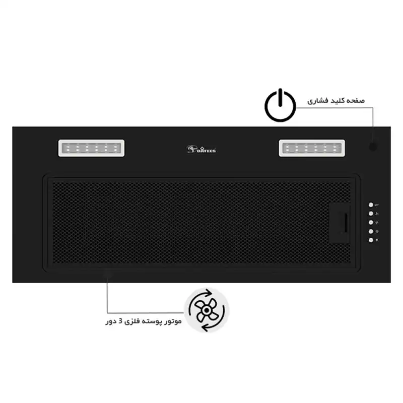 هود مخفی داتیس مدل peno سایز 70