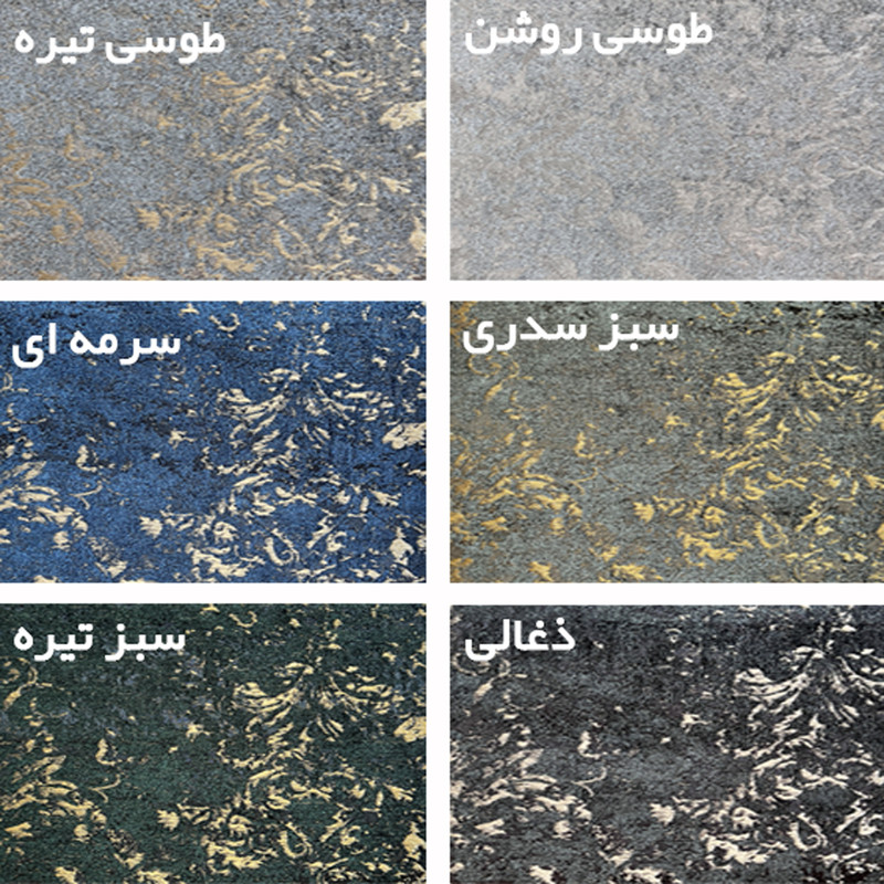 پرده مدل دوخت ساده مخمل سایز 290x300 سانتی متر