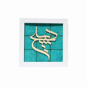 تابلو مدل هیچ 3