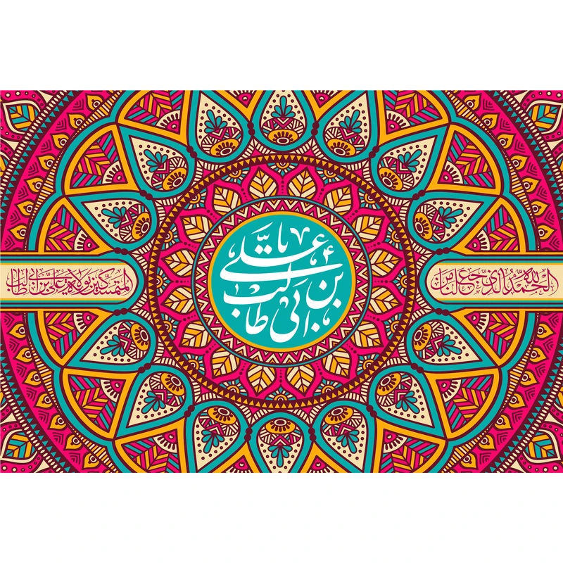 تابلو شاسی مدل یا علی بن ابی طالب کد T3872