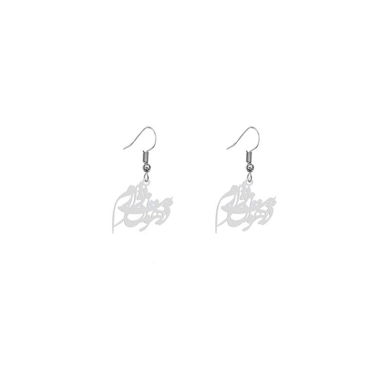گوشواره زنانه هایکا طرح در هوایت بی قرارم مدل ha 668