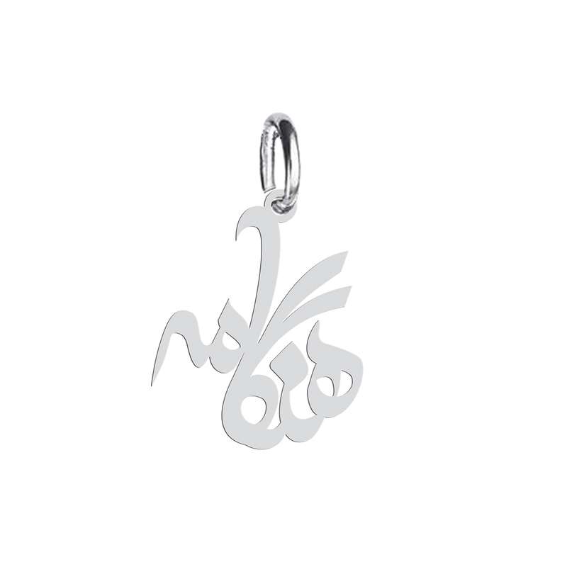 آویز گردنبند هایکا طرح هنگامه مدل ha 474