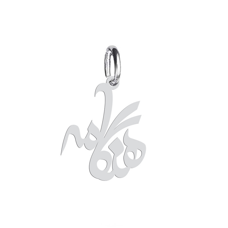 آویز گردنبند هایکا طرح هنگامه مدل ha 474 آویز گردنبند هایکا طرح هنگامه مدل ha 474