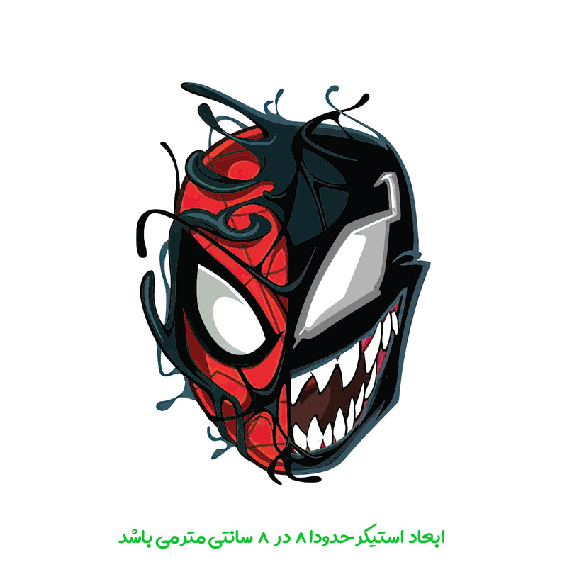 برچسب لپ تاپ پویا مارکت طرح دو چهره کد 3867