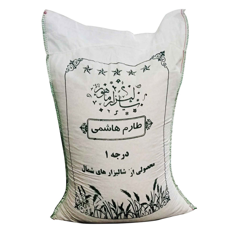 برنج شالیزار ماهور طارم هاشمی - 10 کیلوگرم