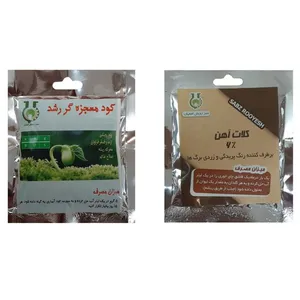 کود معجزه گر رشد و کلات آهن سبزرویش کد 2020  وزن 50 گرم