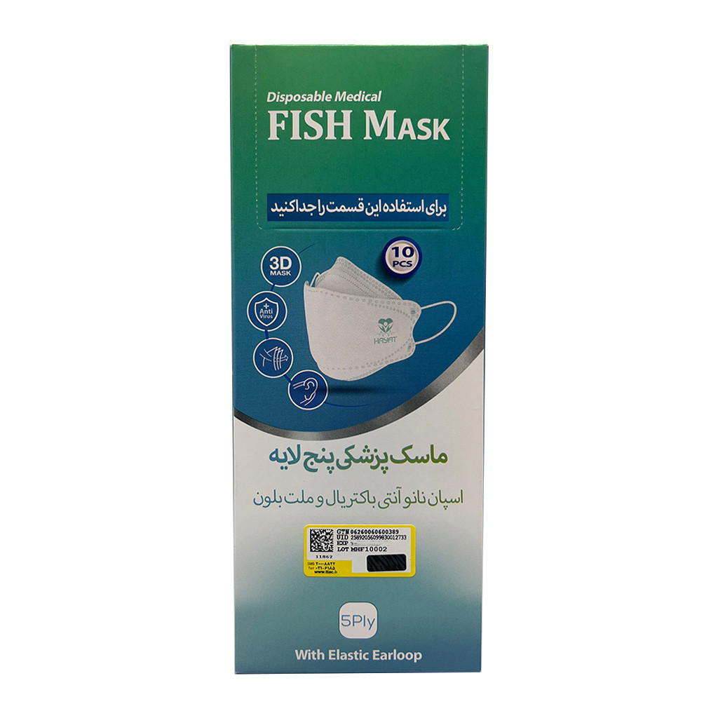 ماسک تنفسی حیات پوشش پاک مدل پنج لایه سه بعدی بسته 10 عددی ماسک تنفسی حیات پوشش پاک مدل پنج لایه سه بعدی بسته 10 عددی